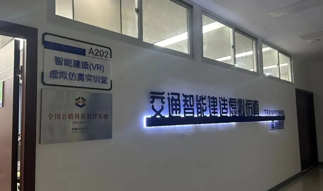 江蘇狄諾尼攜手創(chuàng)途信息,為川交院學(xué)生畢業(yè)設(shè)計(jì)助力!(圖1) 江蘇狄諾尼攜手創(chuàng)途信息,為川交院學(xué)生畢業(yè)設(shè)計(jì)助力!(圖1)